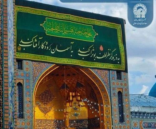 ویژه برنامه شب ولادت امیرالمؤمنین حضرت علی ابن ابی طالب(ع)