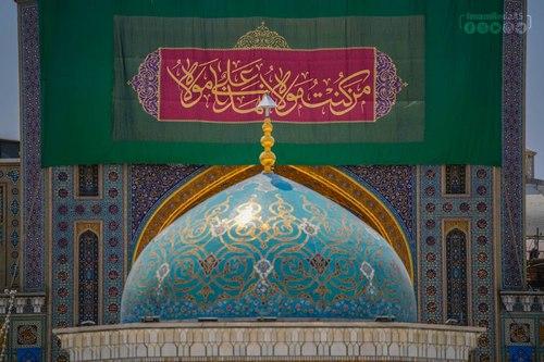 علي ولي الله