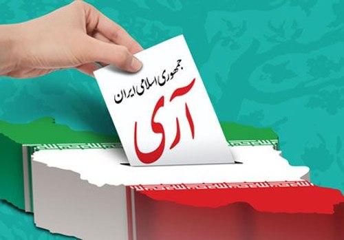 حماسه 12 فروردین در کلام امام خمینی