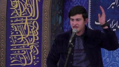 شعرخوانی|محمدامین اطاعتی