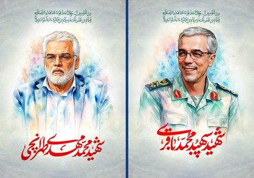مجموعه پوستر | شهدای غدیر