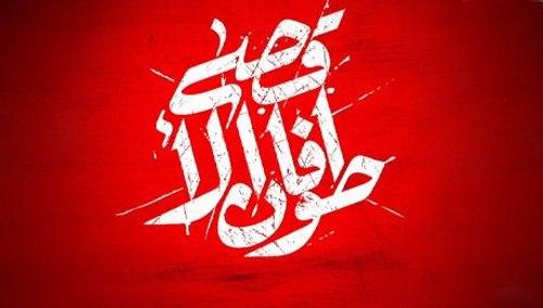 اهمیت طوفان الاقصی