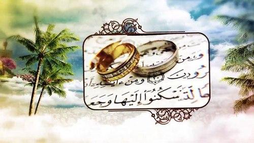 مسئولیت در برابر ازدواج جوانان