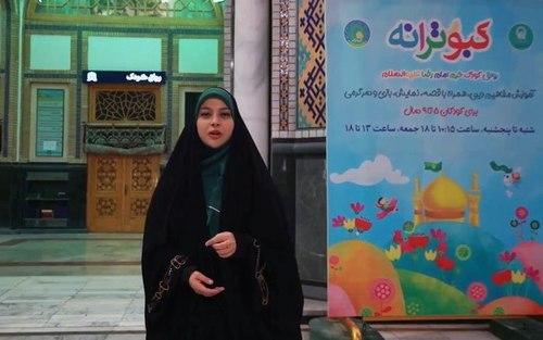 معرفی رواق کودک