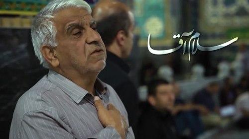 سلام ای غریب غریبان - افتخاری