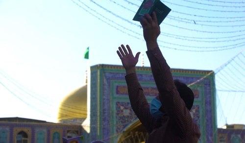 نماهنگ | روز عرفه در حرم رضوی