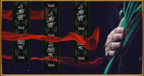  عزاداری از دیدگاه اهل بیت علیهم السلام