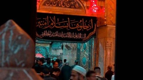 شهادت امام حسین در کلام رهبری