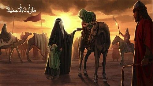 مرهم - برکت وجود حضرت زینب