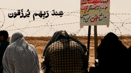 شهادت در کلام سردار شهید سلیمانی