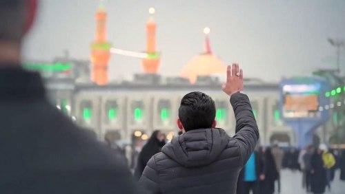نماهنگ | حرمو می‌بینم