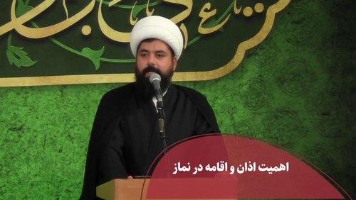 شکستن نماز برای گفتن اذان و اقامه