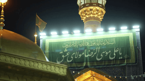 کلیپ | سلام آقای امام رضا ...