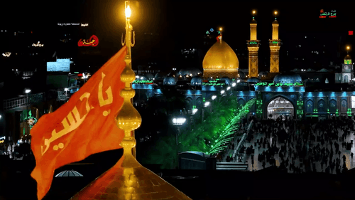 دوست دارم امام حسین | نریمانی