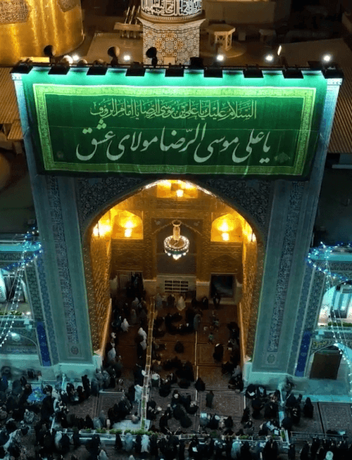 زیارت