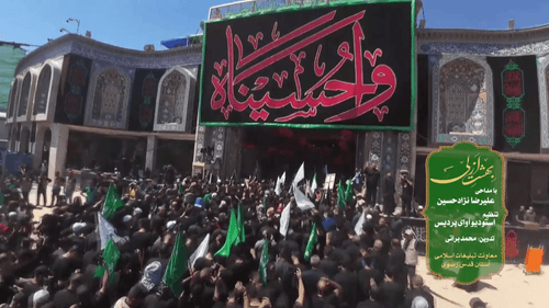 نماهنگ | بهشت ازلی | نژاد حسین