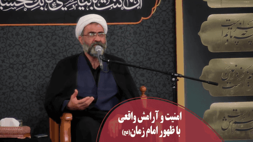 کلیپ | آرامش واقعی در زمان ظهور