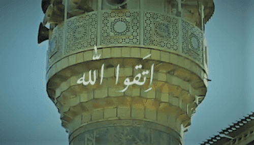 اهمیت تقوا