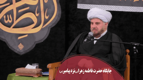 جایگاه حضرت فاطمه نزد پیامبر اکرم