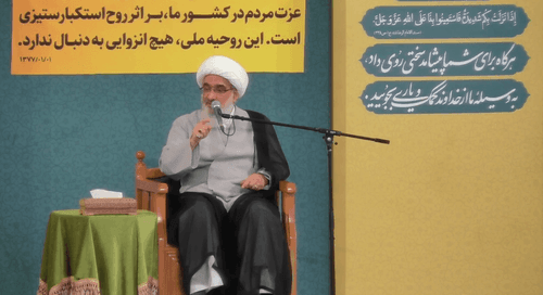 آثار گره گشایی در حدیث امام حسین علیه السلام