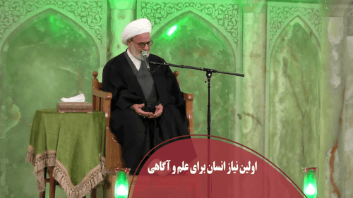 شنیدن؛ اولین نیاز انسان برای یادگیری