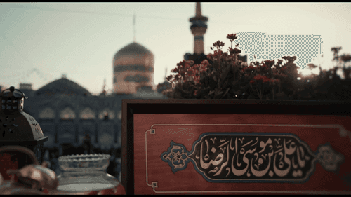 نماهنگ | کنار تو بودن | نیکبخت