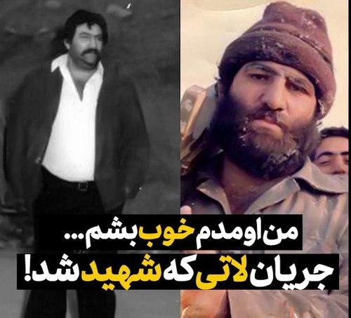 داستان توسل و تحول شهید شاهرخ ضرغام