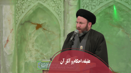 نکاتی در باب احکام عقیقه
