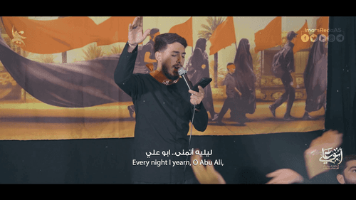 أبو علي