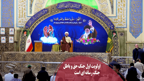 جنگ رسانه ای