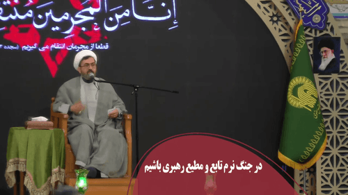 تبعیت از رهبری در جنگ نرم