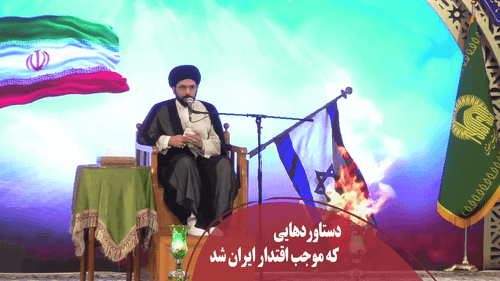 دستاوردهایی که موجب اقتدار ایران شد