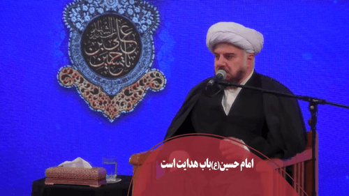 امام حسین باب هدایت است