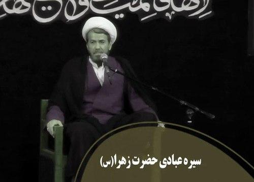 سیره عبادی حضرت فاطمه زهرا