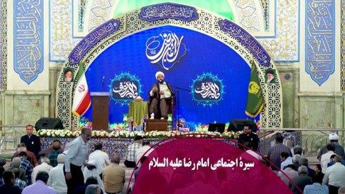 گوشه ای از سیرۀ اجتماعی امام رضا 