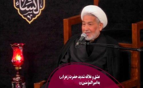 رفتار حضرت زهرا با امیرالمومنین