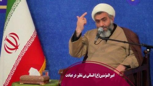 امیرالمومنین در عبادت بی نظیر بود