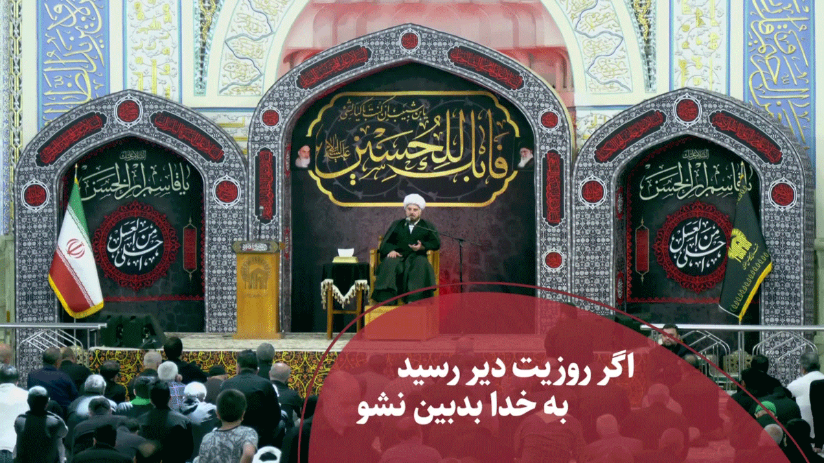 اگر روزیت دیر رسید به خدا بدبین نشو 