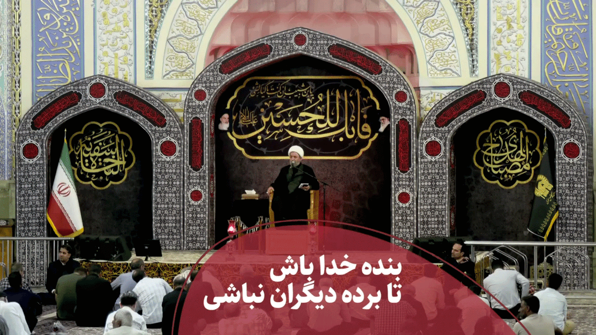 بنده خدا باش تا برده دیگران نباشی 