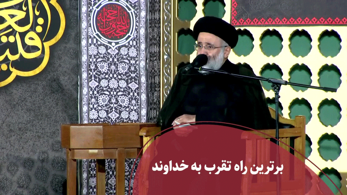 برترین راه تقرب به خدا 