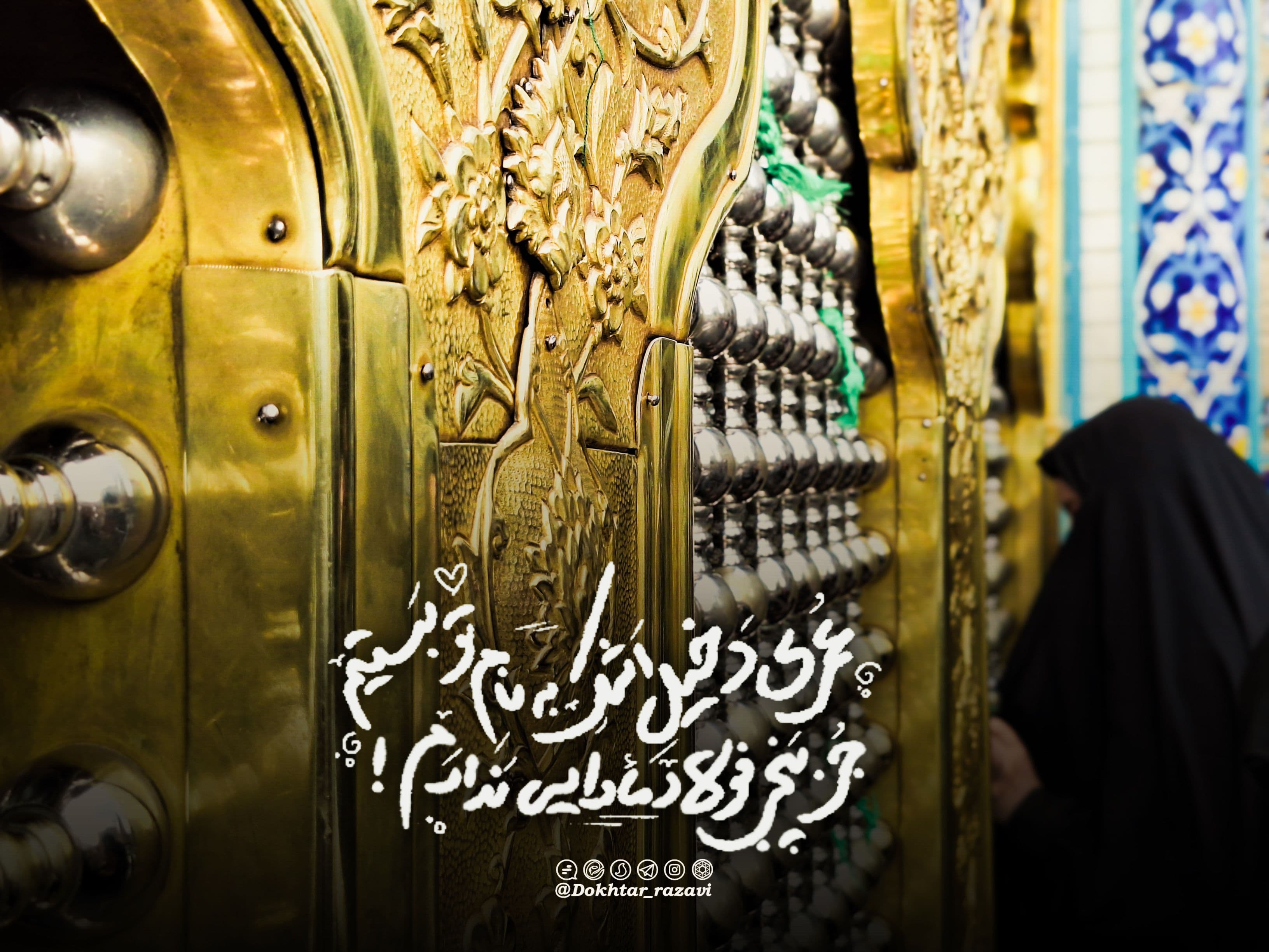 یک تکه از بهشت...