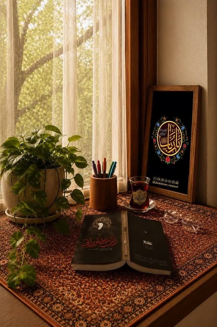 برداشتی از کتاب زنان عاشورایی (3)