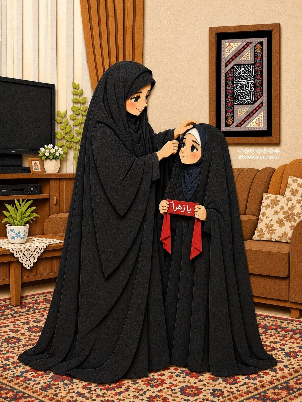 شعر کودک | شبیه یاس و نسترن