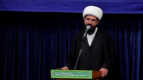 بیان احکام | حجت الاسلام تشکری