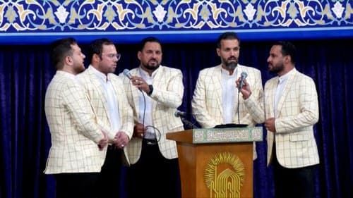 همخوانی | گروه ولی عصر (عج)