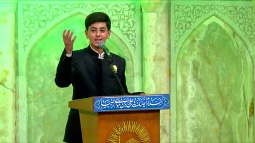دکلمه خوانی | ابوالفضل میثمی