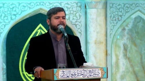 مدیحه خوانی | علیرضا نژادحسین