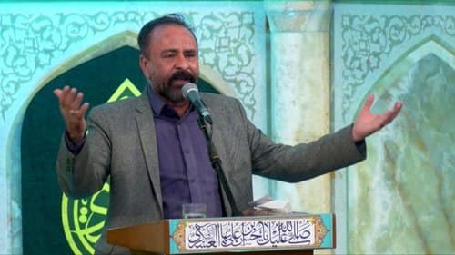 مدیحه خوانی | محمد جعفرنژاد