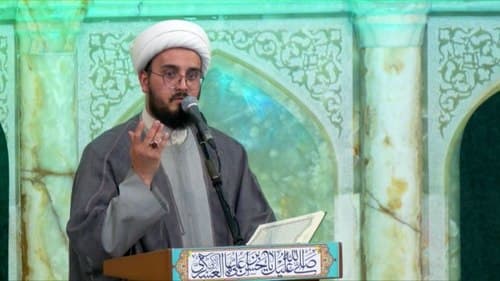 معارف | حجت الاسلام نصرتی