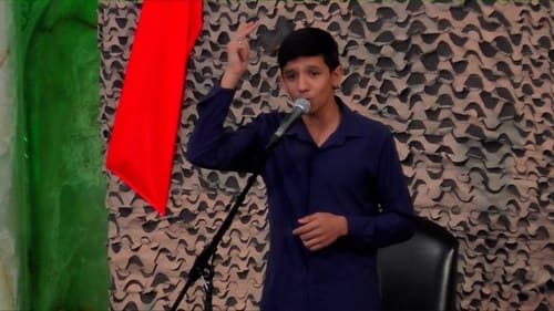 دکلمه خوانی | محمد طاها رجبی